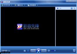影音先锋在线国产