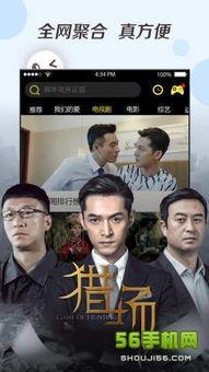 国产欧美日韩视频在线观看,国产、欧美、日韩视频在线观看指南